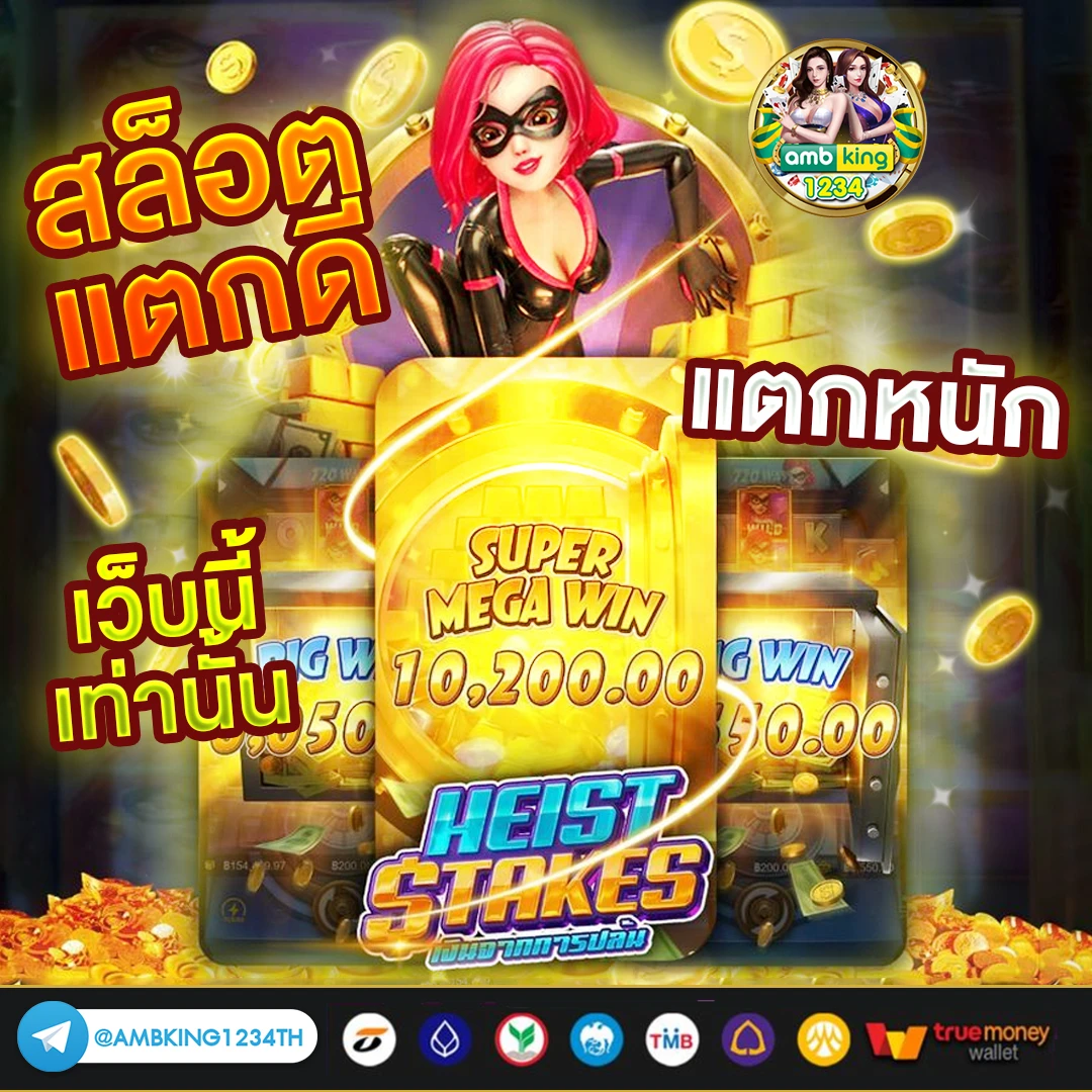 slotวอลเลท - แบนเนอร์โปรโมชั่น