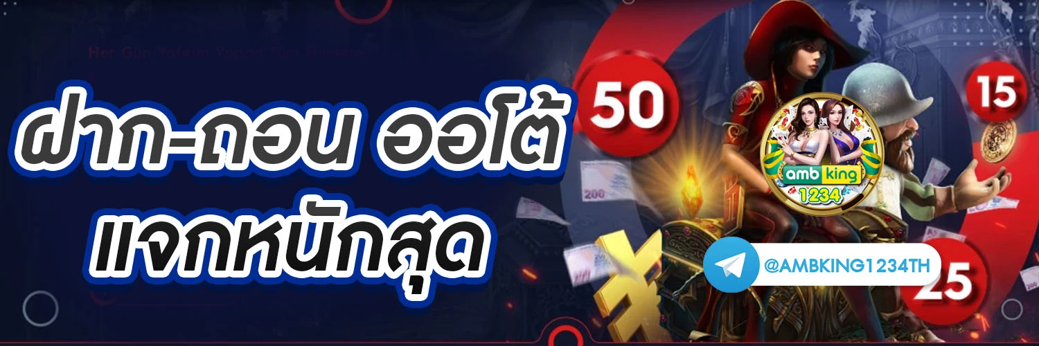 สล็อตรวมค่าย - แบนเนอร์โปรโมชั่น