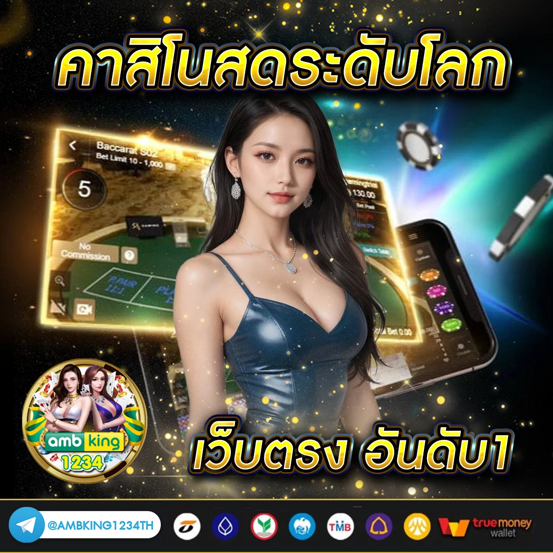 วิธี ดู เวลา สล็อตแตก - แบนเนอร์โปรโมชั่น