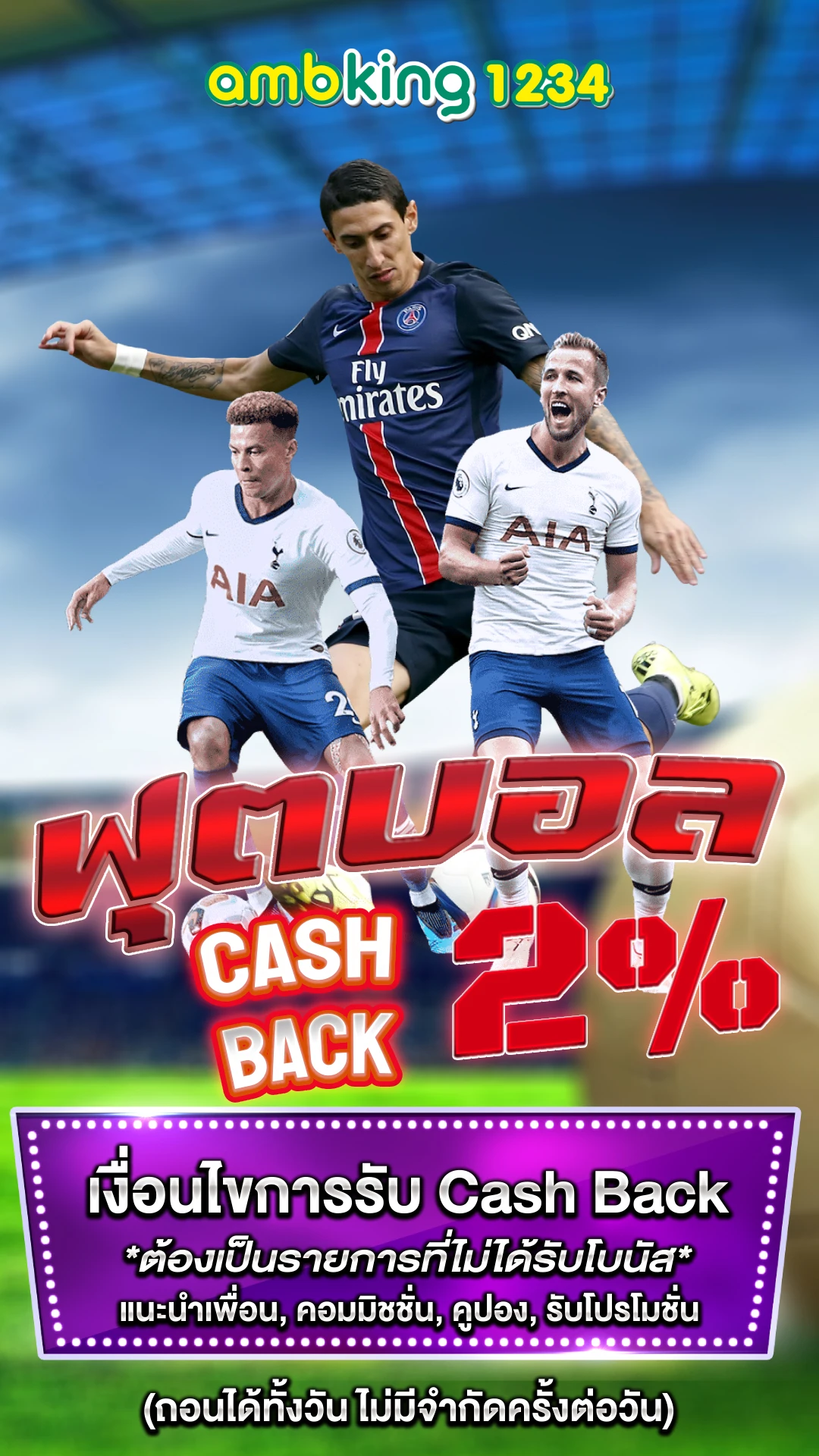 playสล็อต - แบนเนอร์โปรโมชั่น