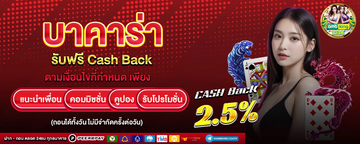 สล็อตเครดิตฟรีได้จริง - แบนเนอร์โปรโมชั่น
