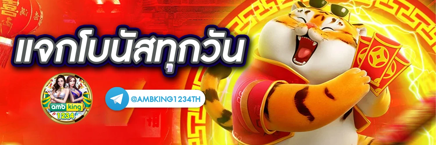 สล็อตแตกหนักๆ - แบนเนอร์โปรโมชั่น