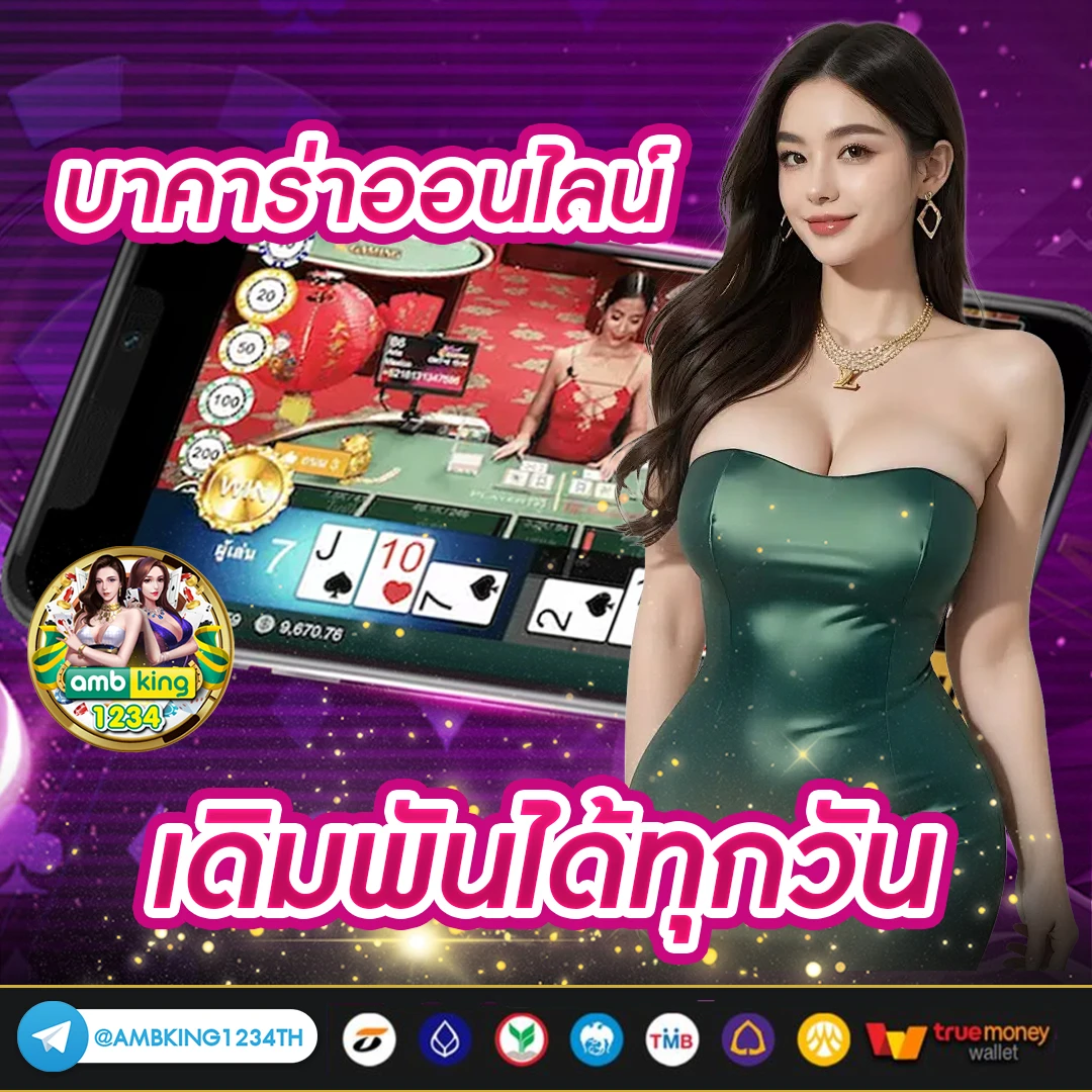 เว็บ โปรโมชั่น - แบนเนอร์โปรโมชั่น