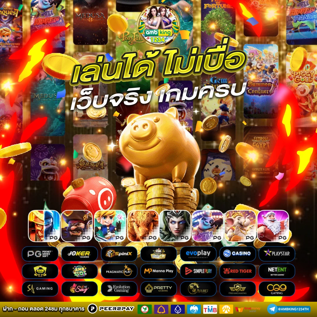 สล็อตออนไลน์777 - แบนเนอร์โปรโมชั่น