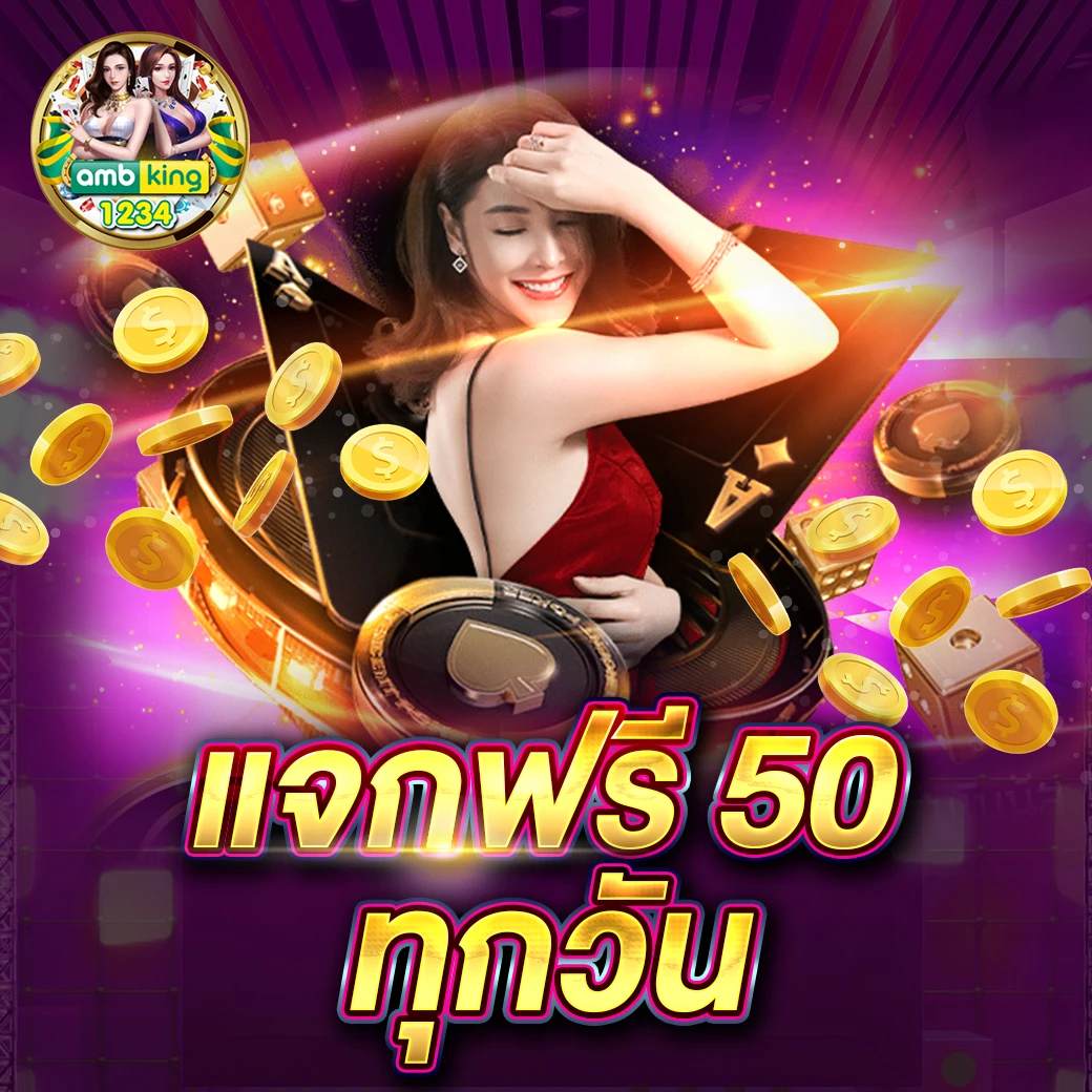 แอ พ รวมสล็อตทุกค่าย - แบนเนอร์โปรโมชั่น