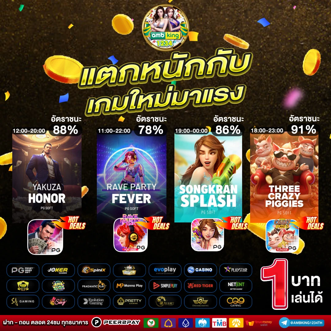 สล็อตเว็บตรง365 - แบนเนอร์โปรโมชั่น