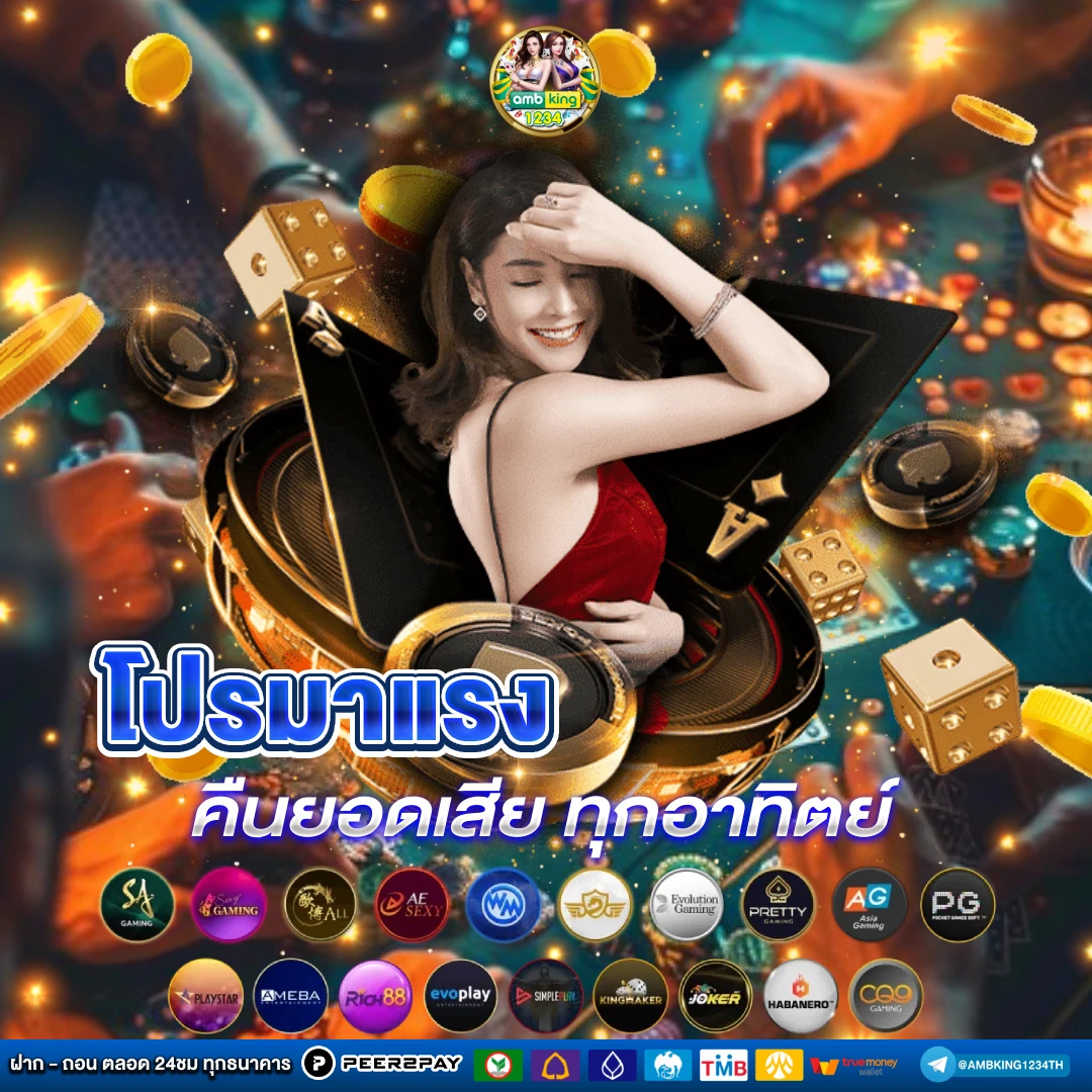 เว็บพนันสล็อต - แบนเนอร์โปรโมชั่น