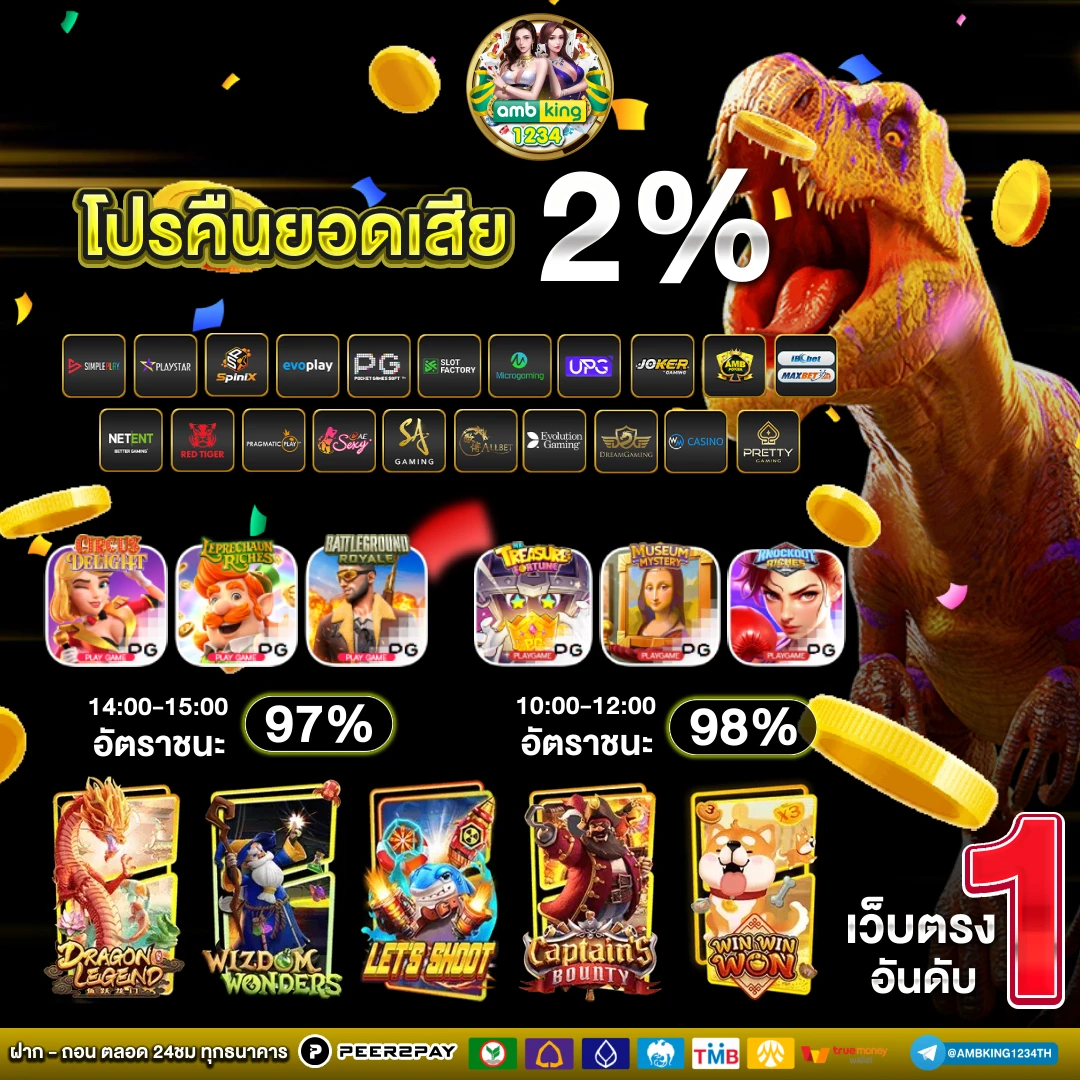 ทางเข้า pg slot auto - แบนเนอร์โปรโมชั่น