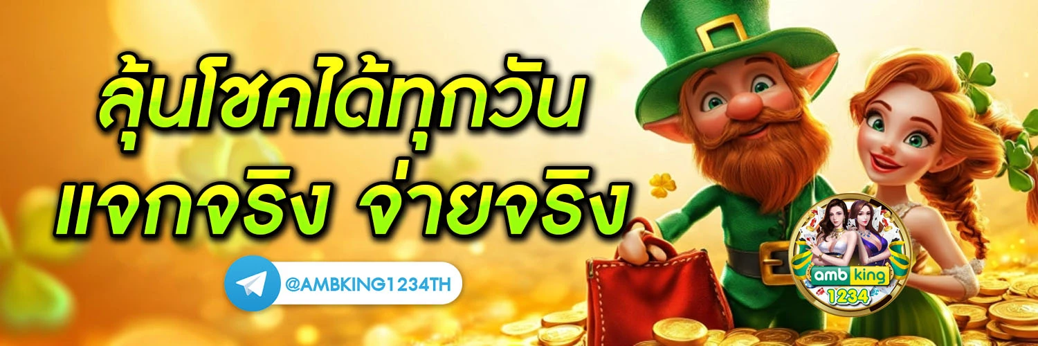 สล็อต 888 เว็บตรง ไม่ผ่านเอเย่นต์ ไม่มี ขั้น ต่ํา - แบนเนอร์โปรโมชั่น
