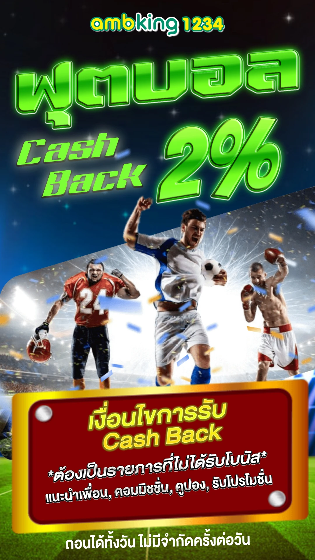 ไทยสล็อต88 - แบนเนอร์โปรโมชั่น