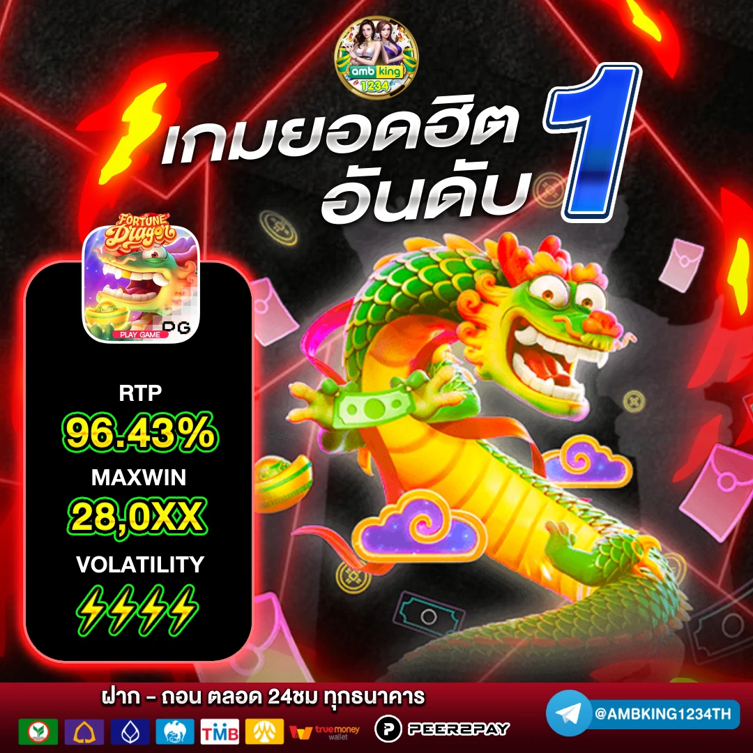 pg slot สมัครสมาชิก - แบนเนอร์โปรโมชั่น