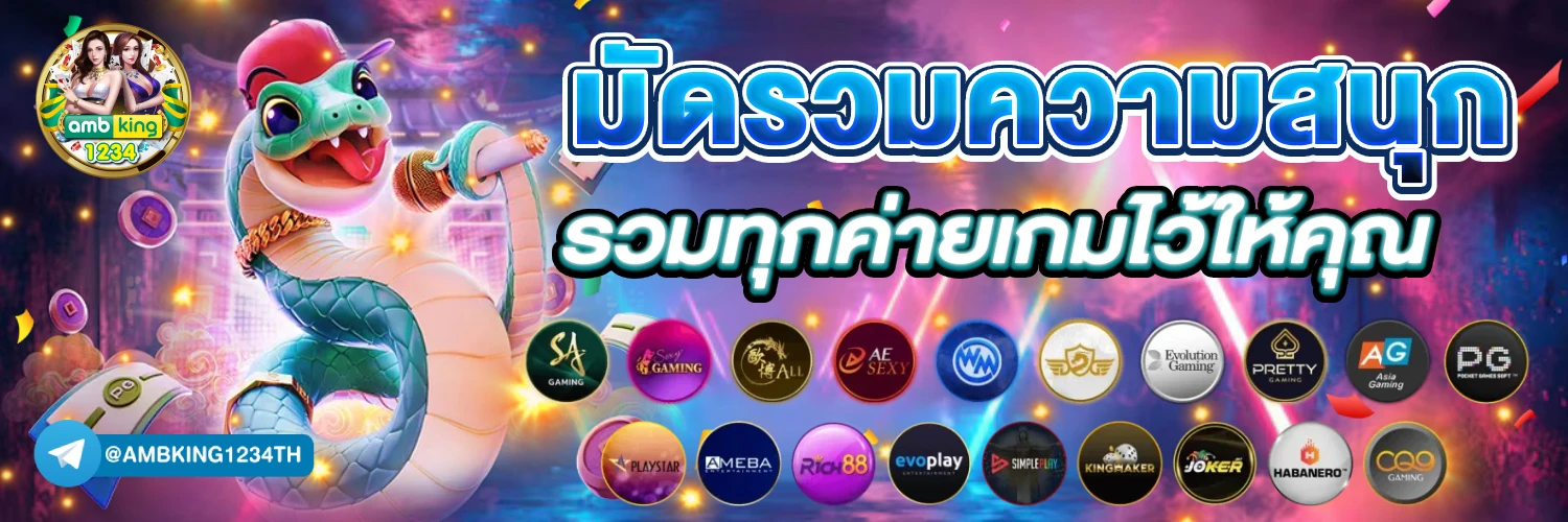 เล่น สล็อต ฟรี ได้ เงิน จริง ไม่ ต้อง ฝาก - แบนเนอร์โปรโมชั่น