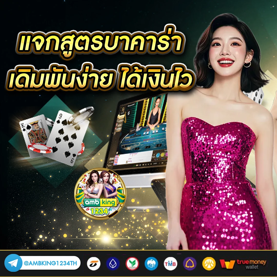 เว็บ666สล็อต - แบนเนอร์โปรโมชั่น