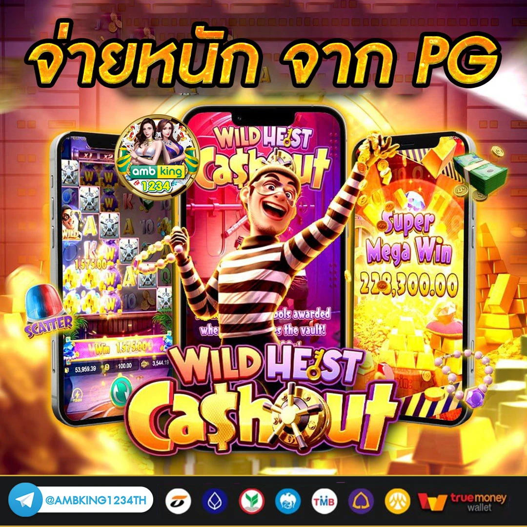 เครดิตฟรีวอเล็ท - แบนเนอร์โปรโมชั่น