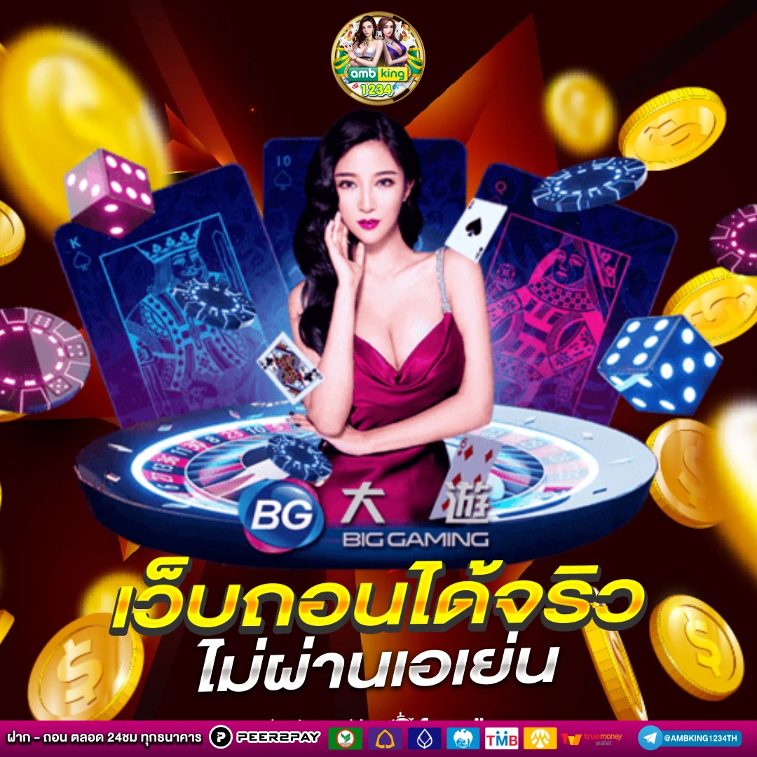สล๊อตวอเลต - แบนเนอร์โปรโมชั่น