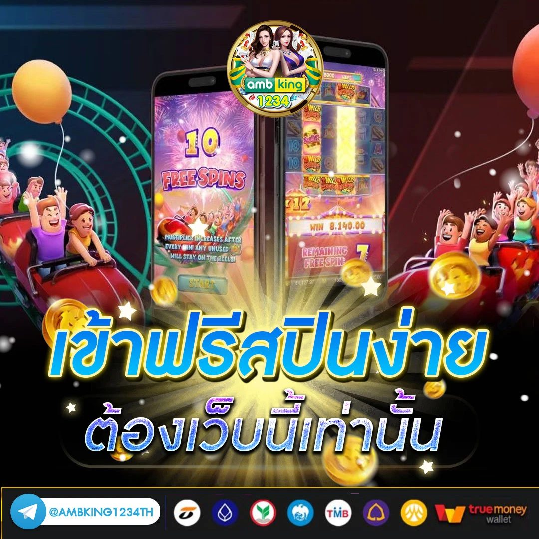 เว็บสล็อต www.pgstar777.org - แบนเนอร์โปรโมชั่น