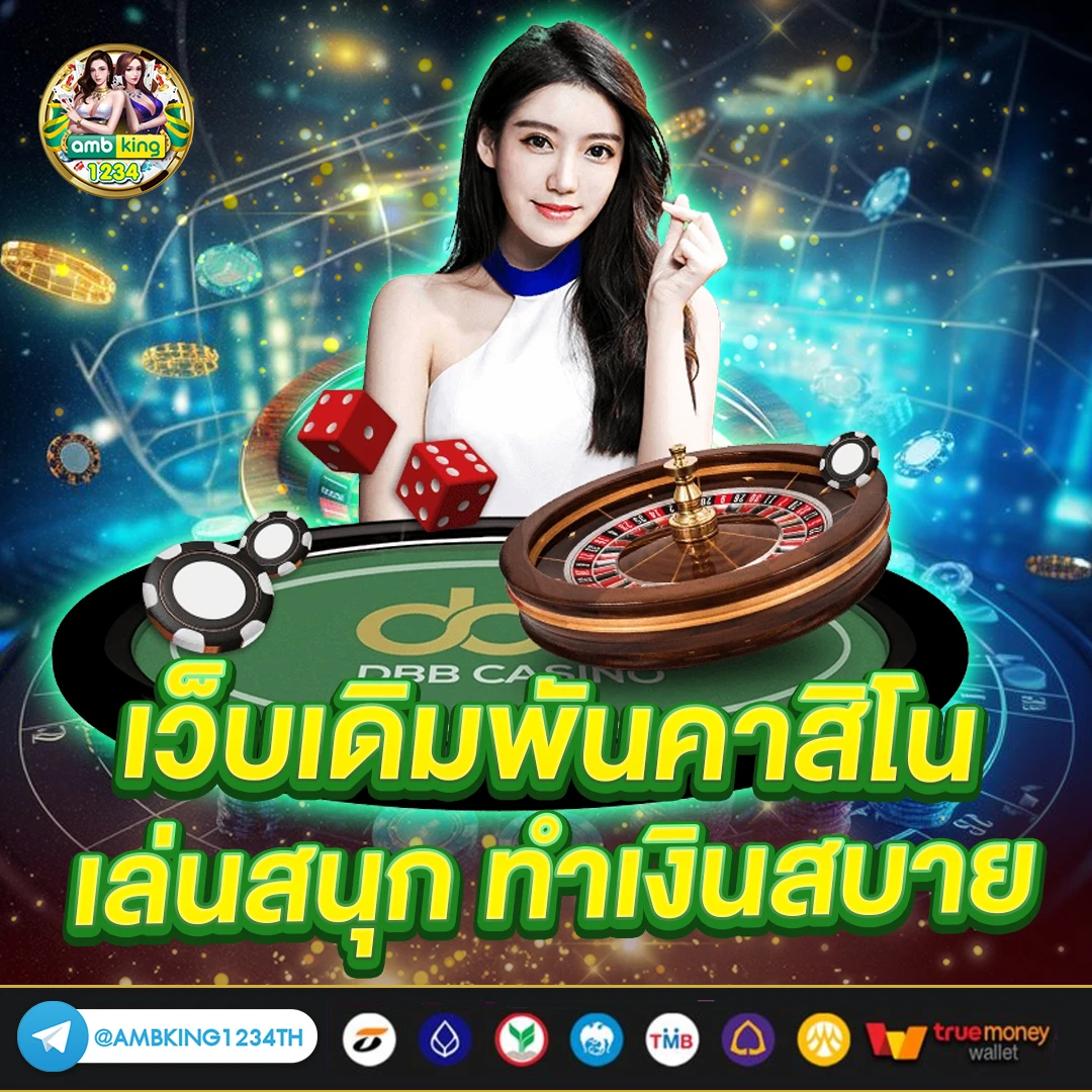 สมัครยูสใหม่รับเครดิตฟรี - แบนเนอร์โปรโมชั่น