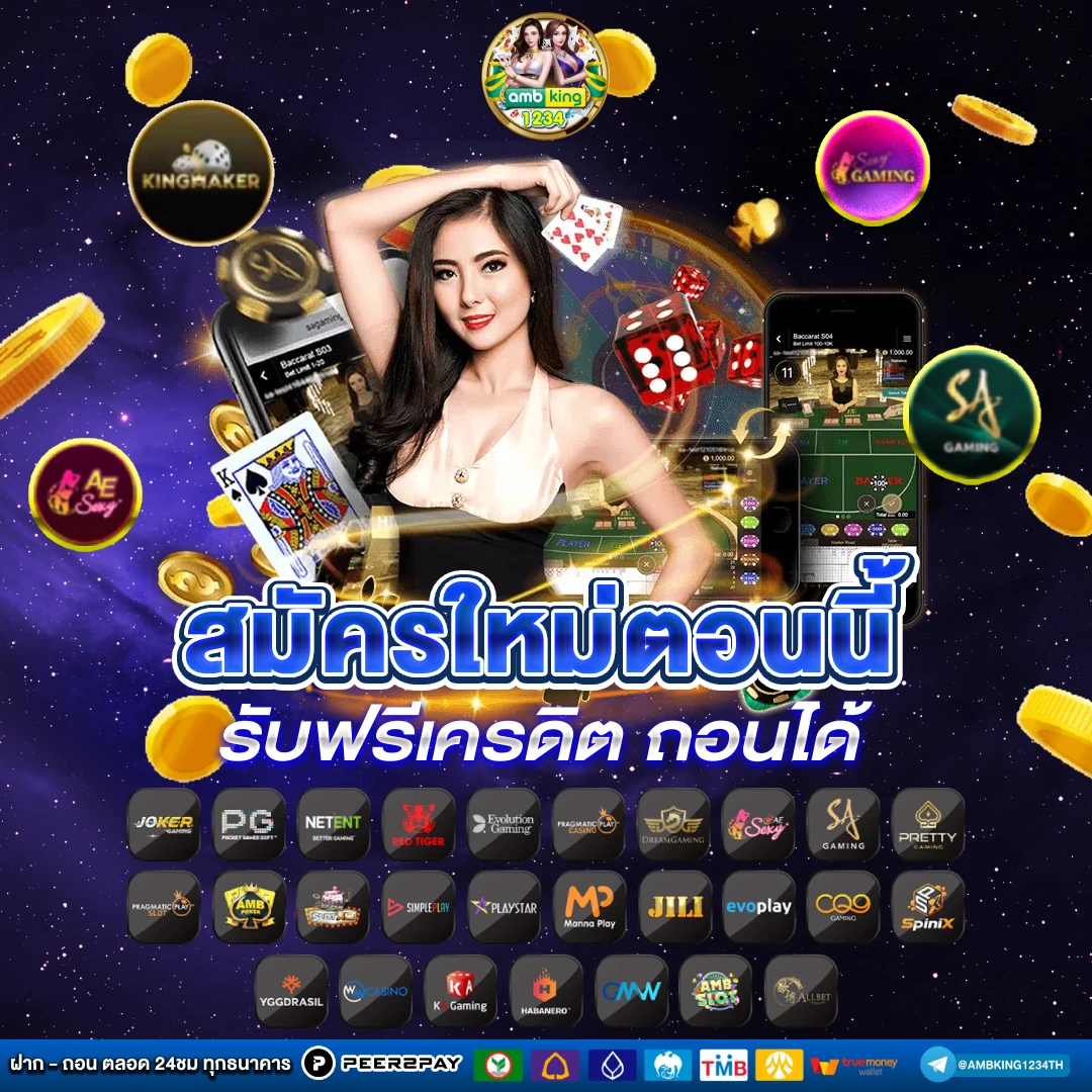 ฝากถอนไม่มีขั้นต่ํา วอเลท - แบนเนอร์โปรโมชั่น