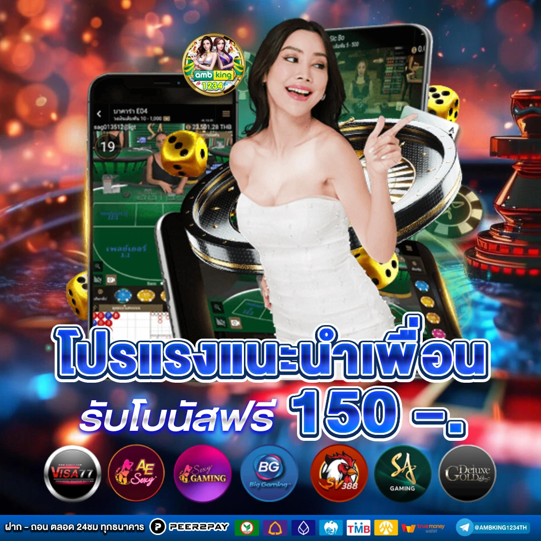 เว็บสล็อตใหม่ล่าสุด ฝากถอน ไม่มี ขั้นต่ํา - แบนเนอร์โปรโมชั่น