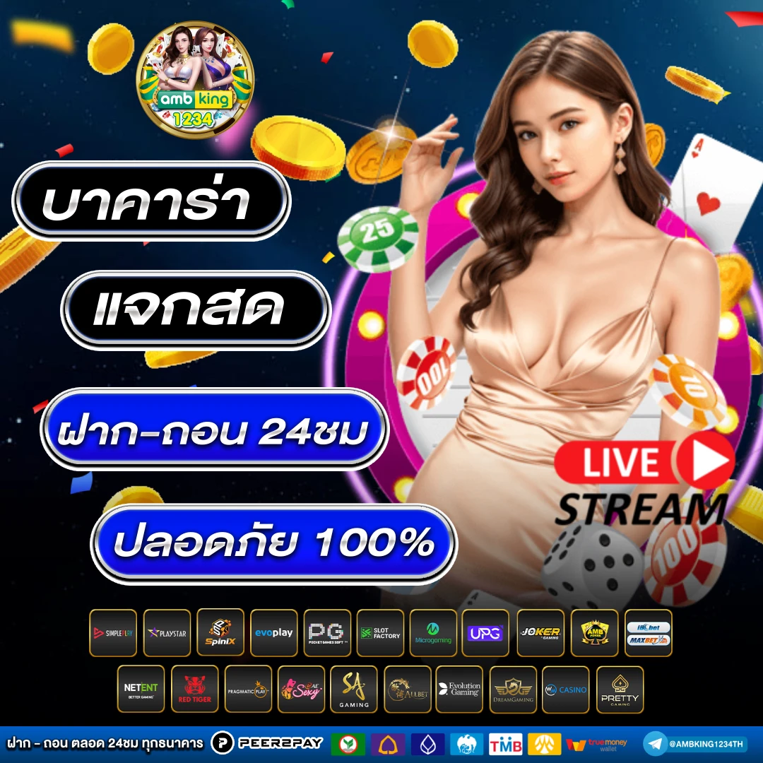 เว็บ4×4 - แบนเนอร์โปรโมชั่น