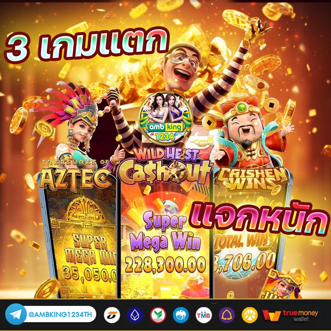 เว็บสิงคโปร์789 - แบนเนอร์โปรโมชั่น