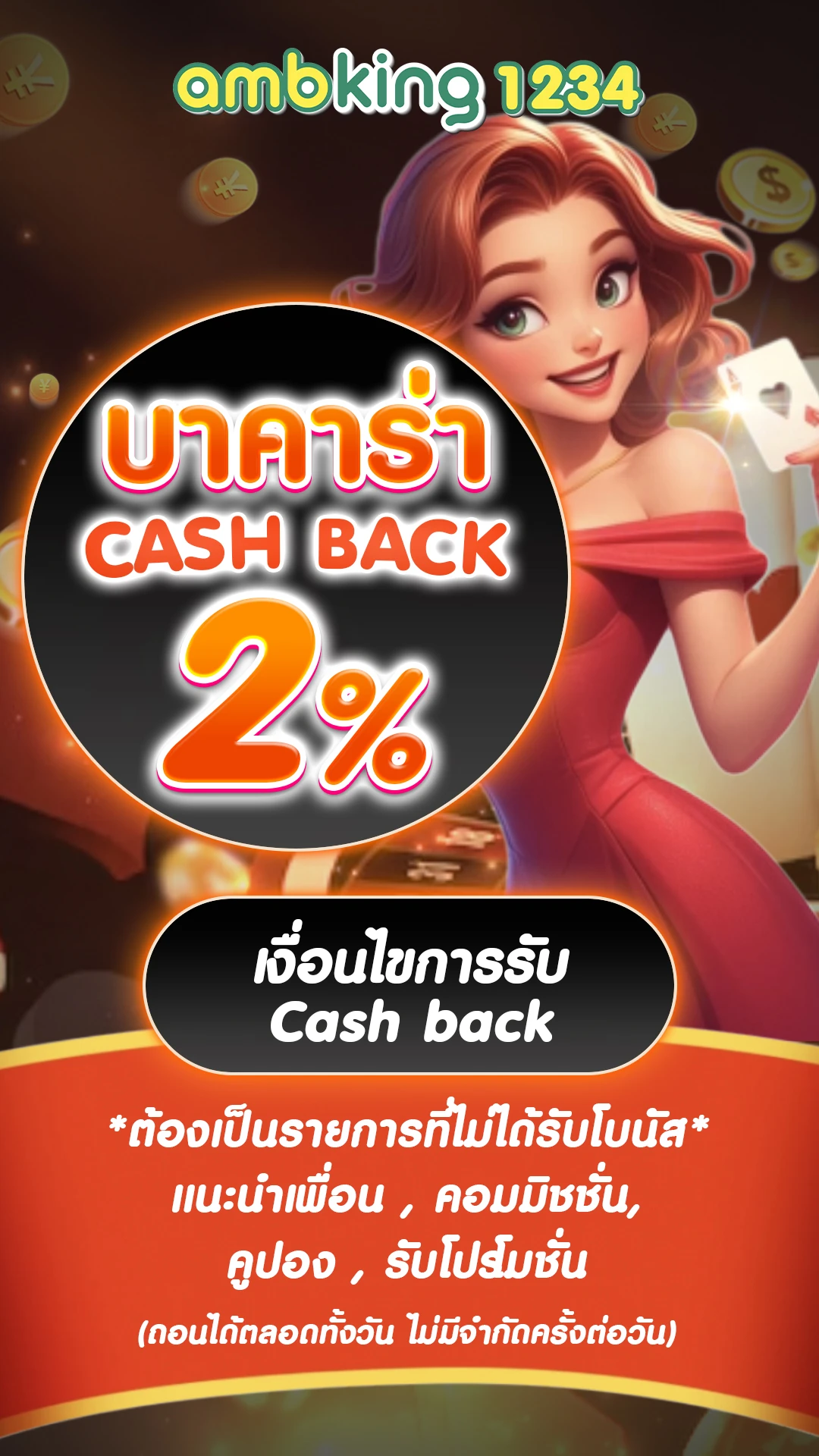 สล็อต 999 ฝากถอน ไม่มี ขั้น ต่ํา วอ เลท - แบนเนอร์โปรโมชั่น