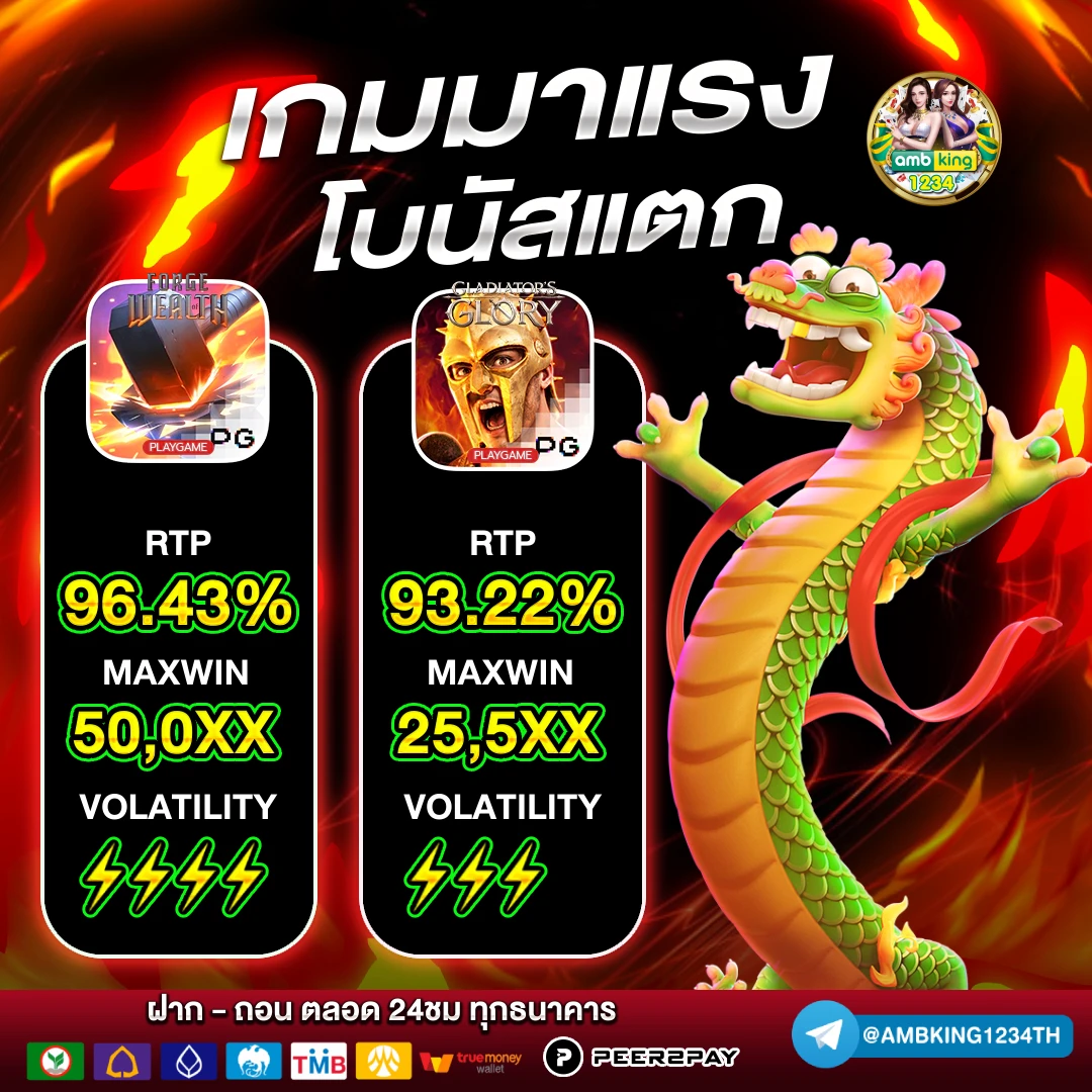 สล็อต เบ ท 1 บาท เว็บตรง - แบนเนอร์โปรโมชั่น