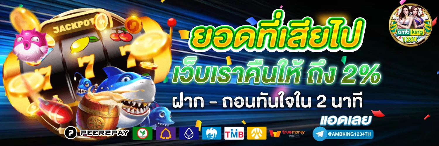 pgสล็อต168 - แบนเนอร์โปรโมชั่น