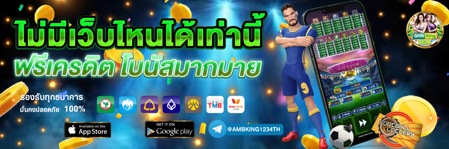 สล็อต ต่างประเทศ - แบนเนอร์โปรโมชั่น