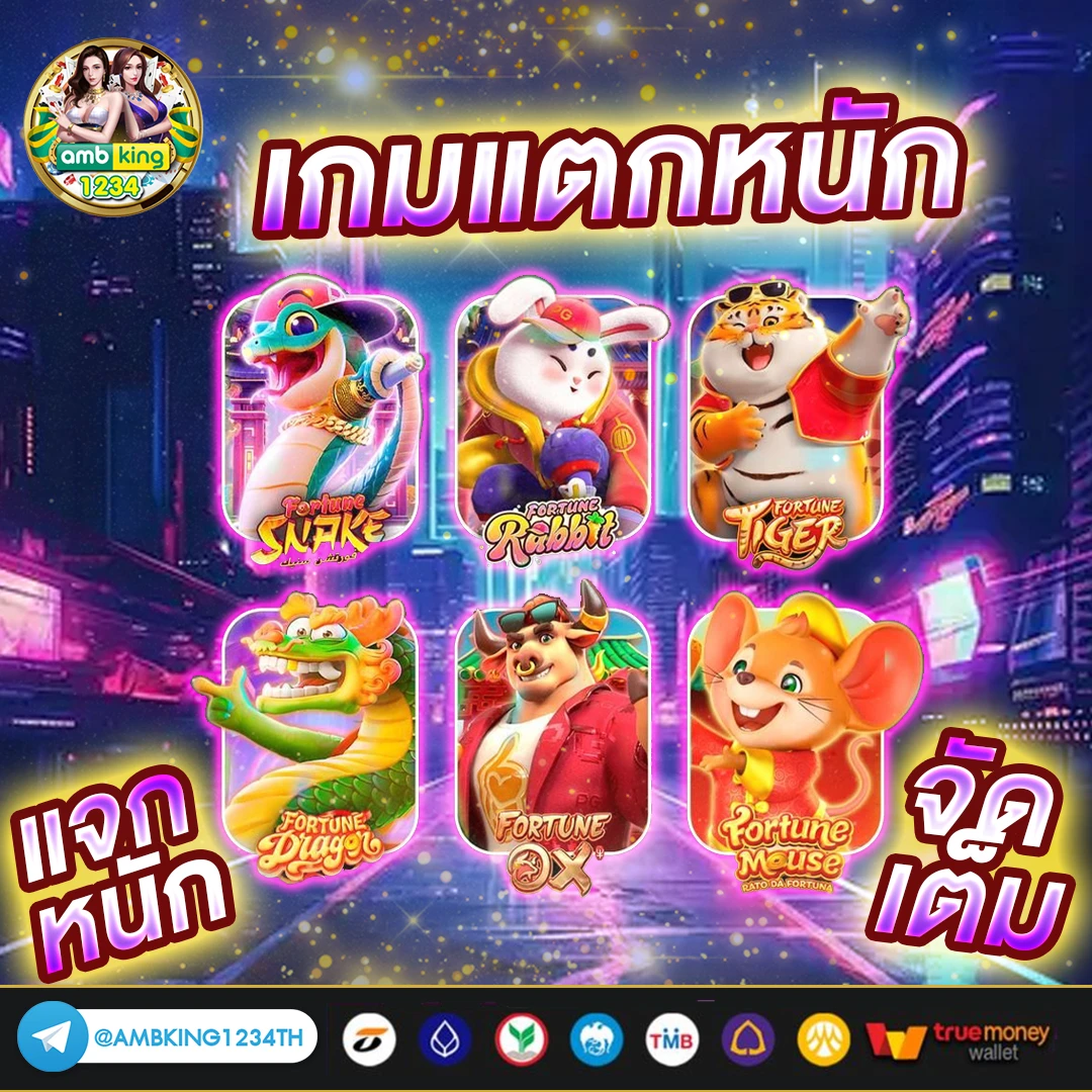 เว็บสล็อตที่รับ true wallet - แบนเนอร์โปรโมชั่น