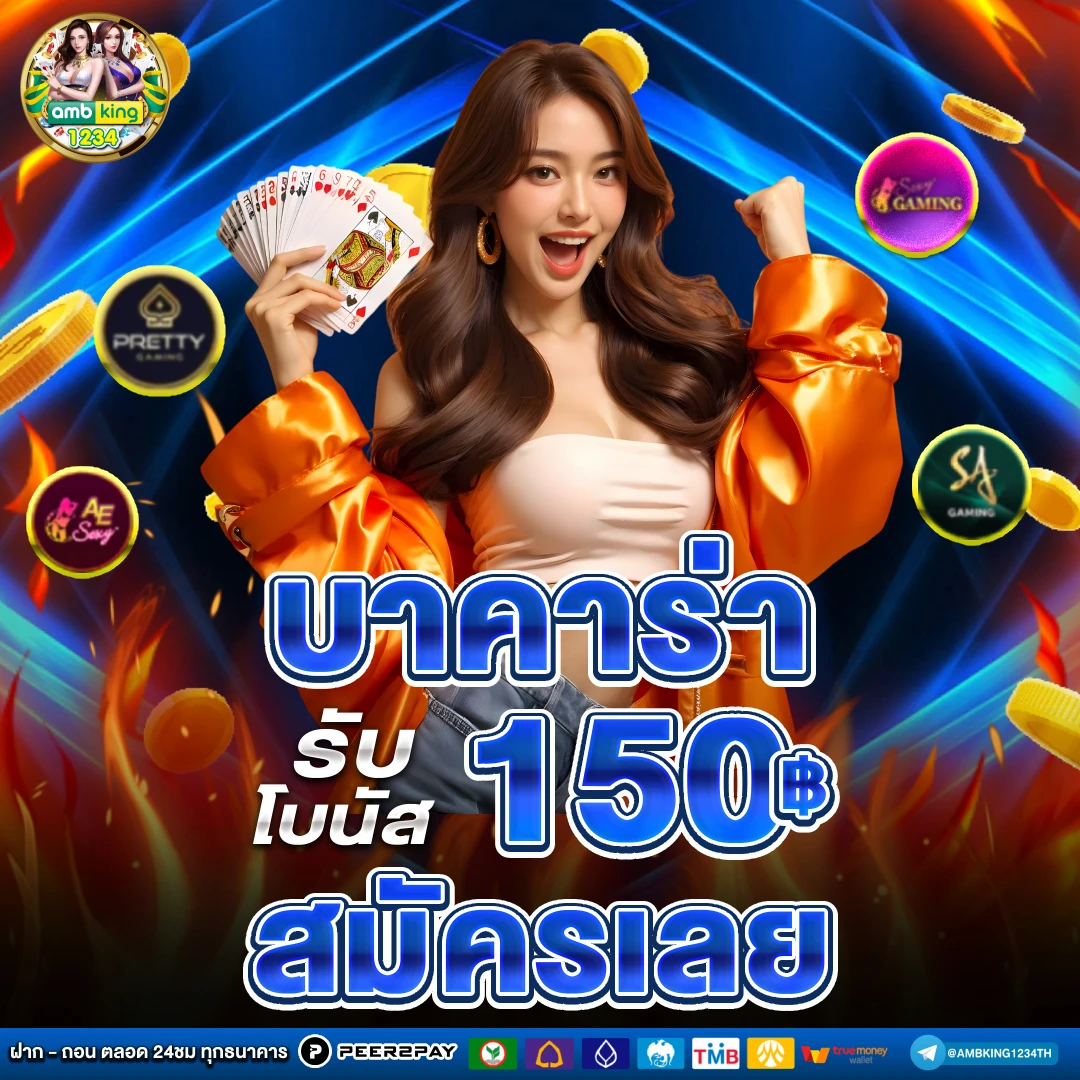ทดลองเล่นสล็อต pg thai - แบนเนอร์โปรโมชั่น