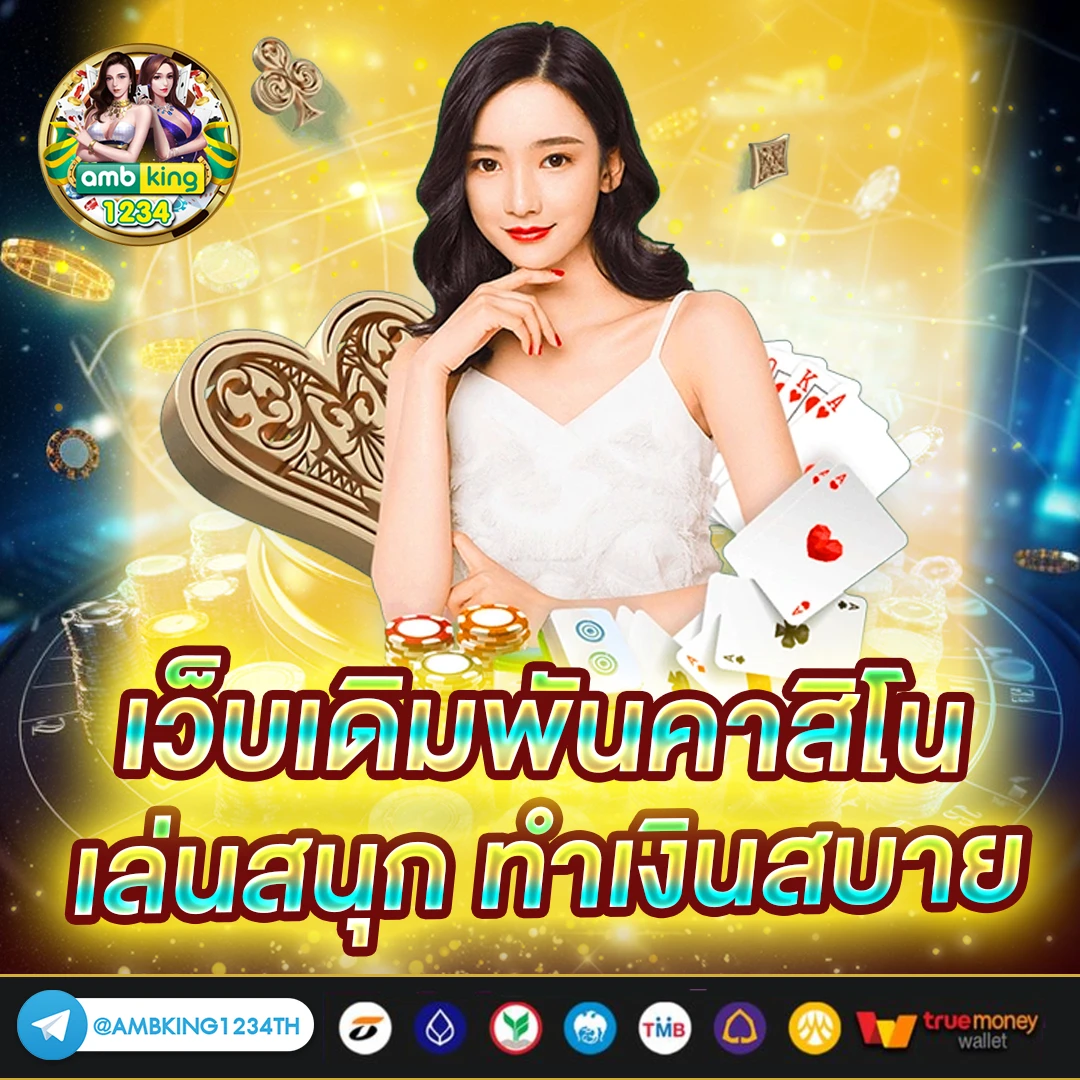 เปอร์เซ็นต์เกมสล็อตpg - แบนเนอร์โปรโมชั่น