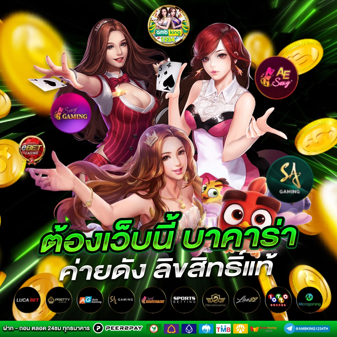 สมัครสล็อต999 - แบนเนอร์โปรโมชั่น