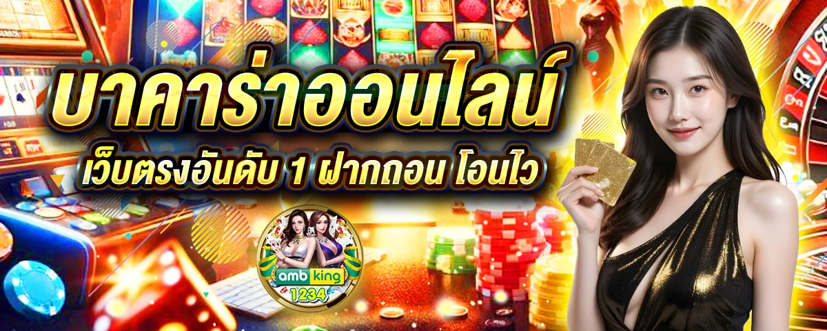 สล็อต888สมัคร - แบนเนอร์โปรโมชั่น