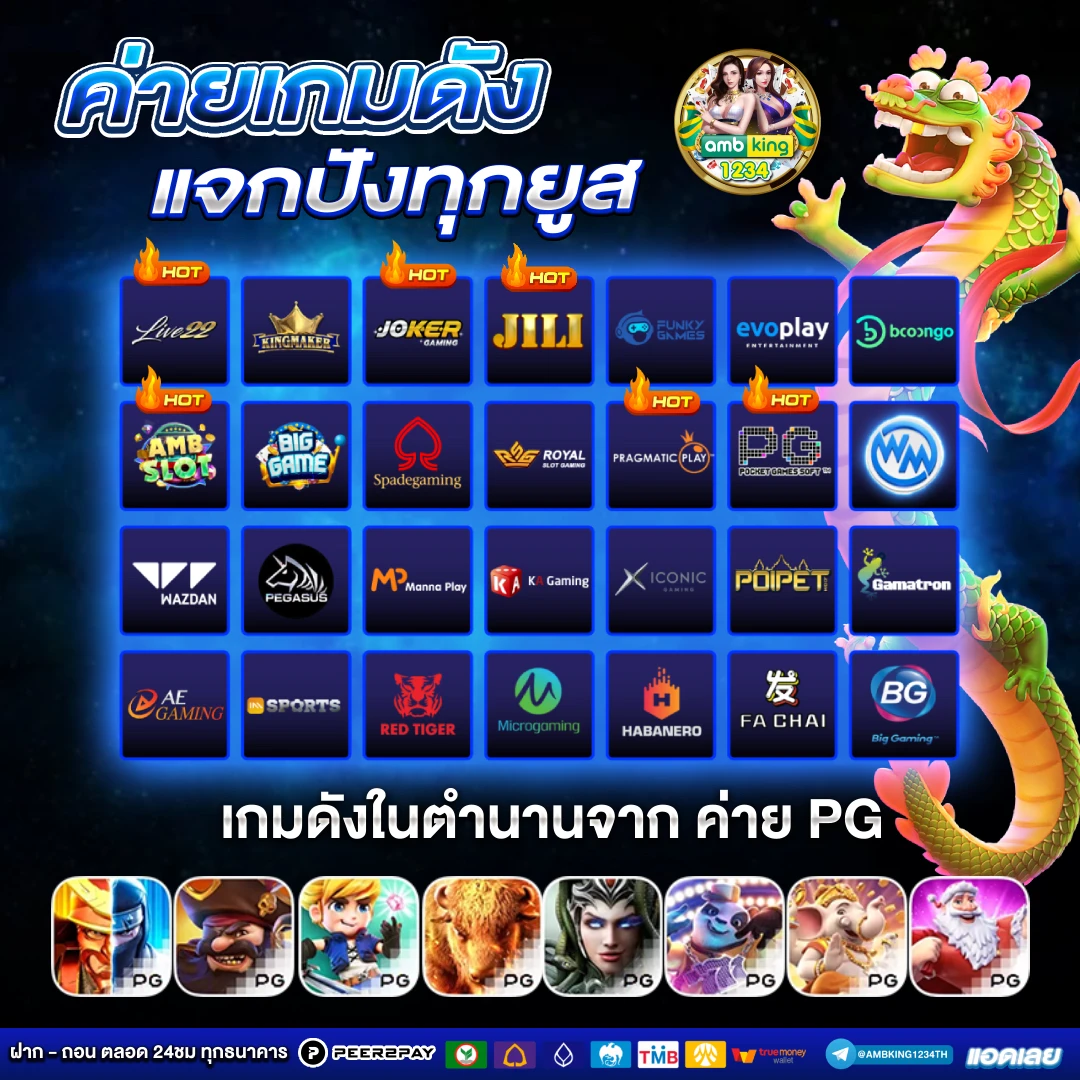 เว็บคาสิโนออนไลน์เว็บตรง - แบนเนอร์โปรโมชั่น
