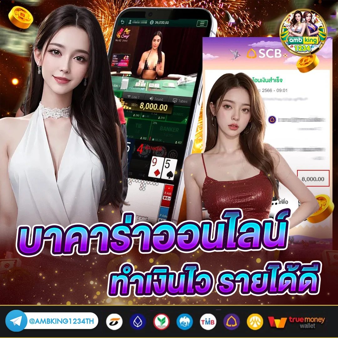 สล็อตค่ายนอกแตกหนัก - แบนเนอร์โปรโมชั่น