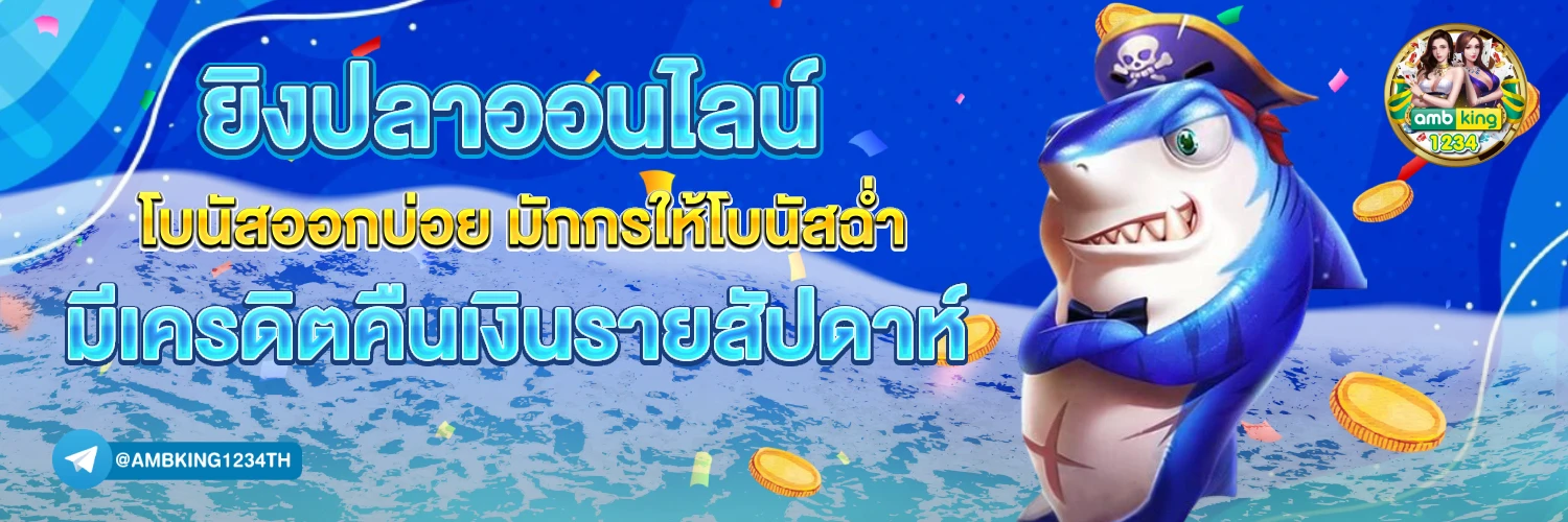 สล็อต1บาท - แบนเนอร์โปรโมชั่น