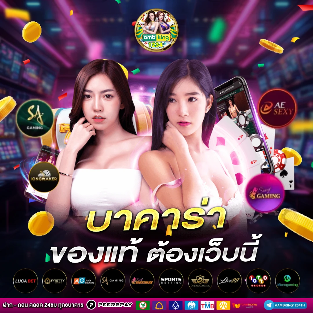 pgสล็อต วอเลท - แบนเนอร์โปรโมชั่น