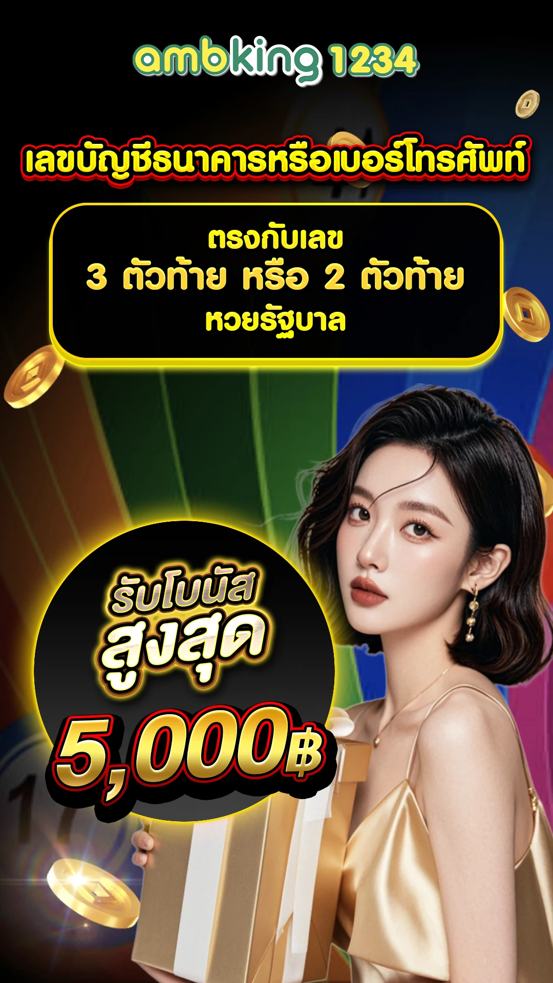สล๊อตpg - แบนเนอร์โปรโมชั่น