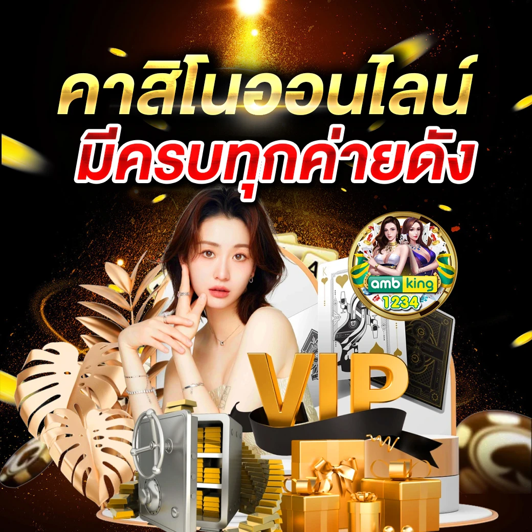 เว็บสล็อต ฝากถอนวอเลท - แบนเนอร์โปรโมชั่น