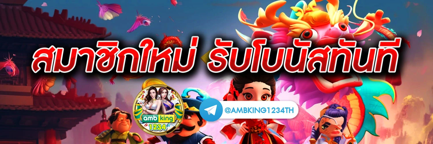 slot วอลเล็ต - แบนเนอร์โปรโมชั่น