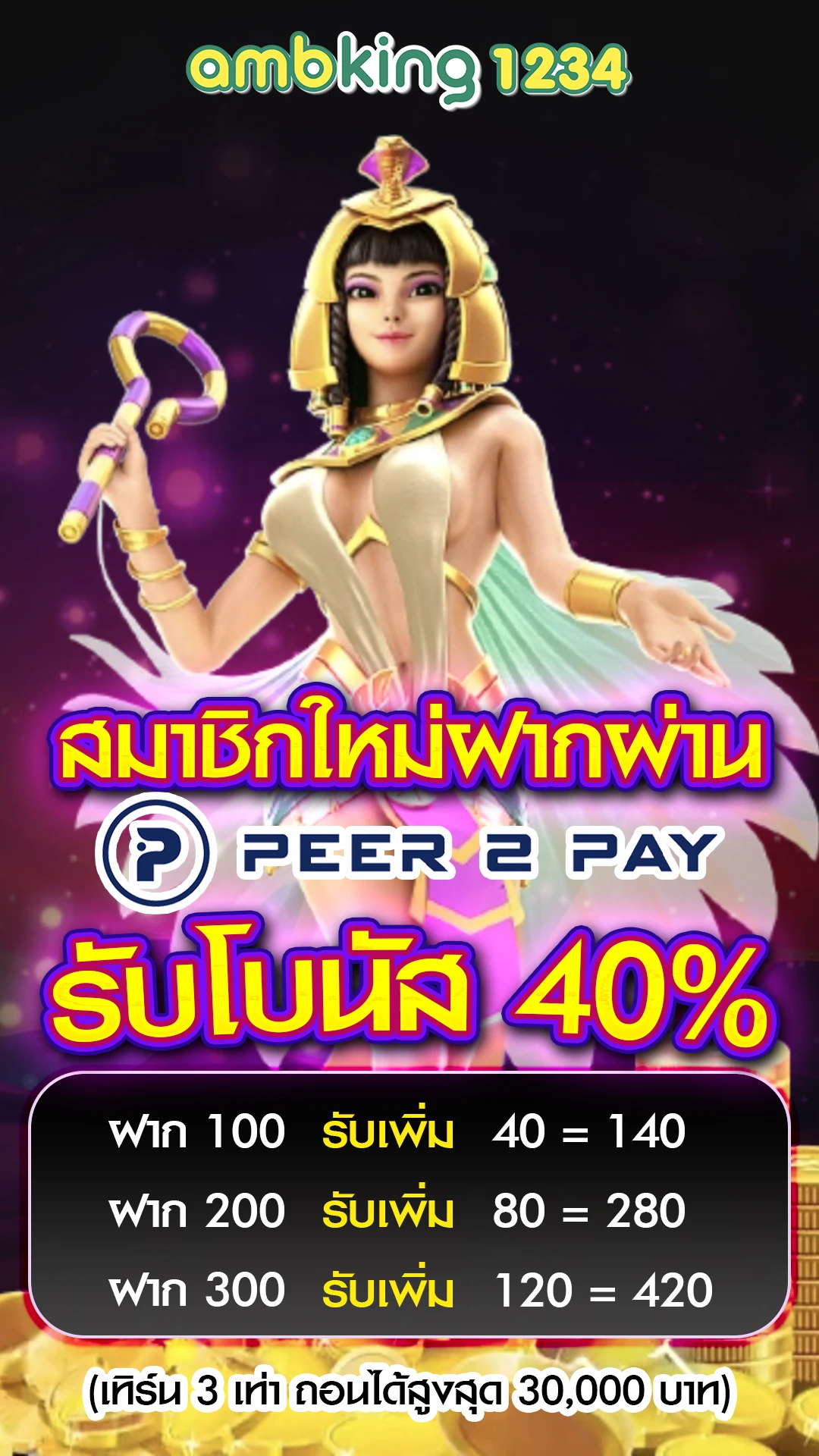 เว็บตรงสล็อตฝากถอนไม่มีขั้นต่ำ 1 บาทก็ถอนได้วอเลท - แบนเนอร์โปรโมชั่น