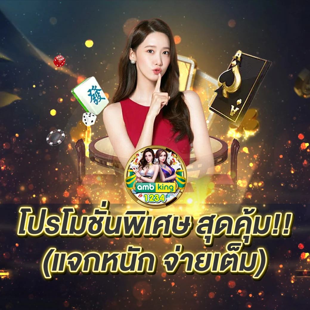 สล็อต89เว็บตรง - แบนเนอร์โปรโมชั่น