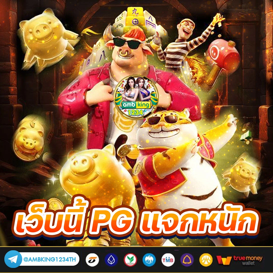 เว็บ สล็อต 888 - แบนเนอร์โปรโมชั่น