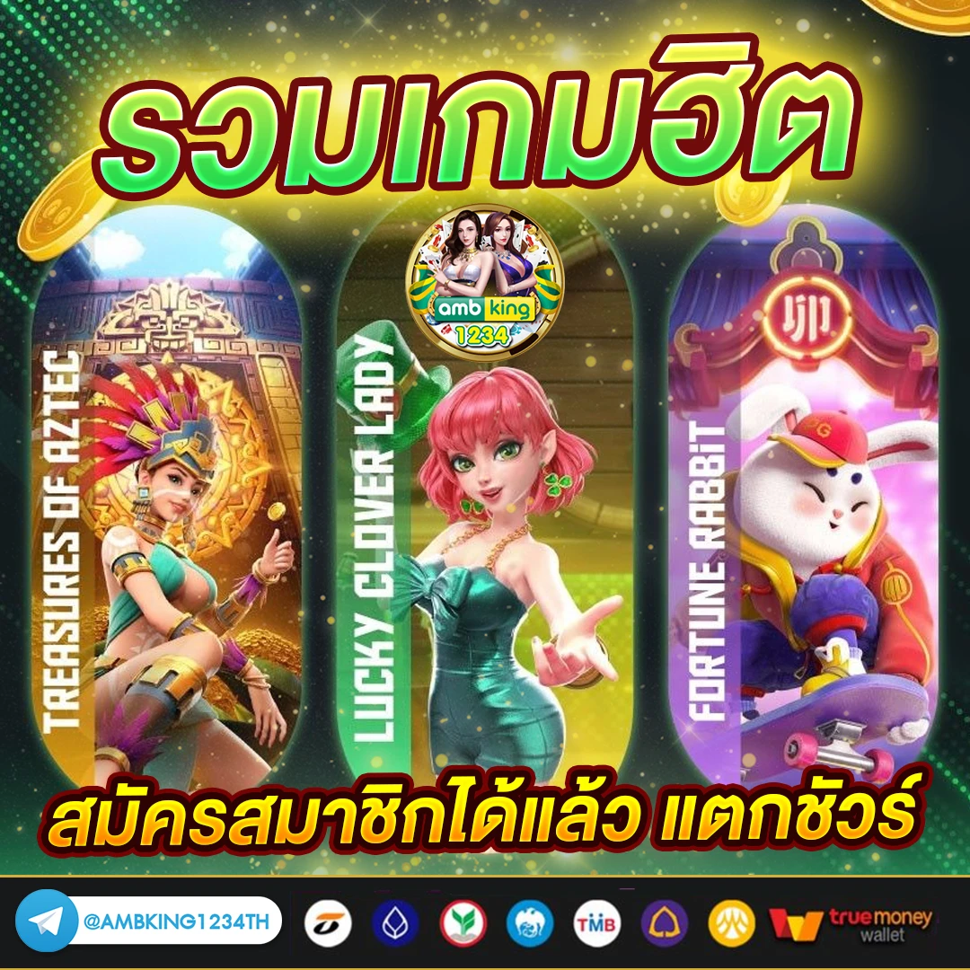 lucky 789bet - แบนเนอร์โปรโมชั่น