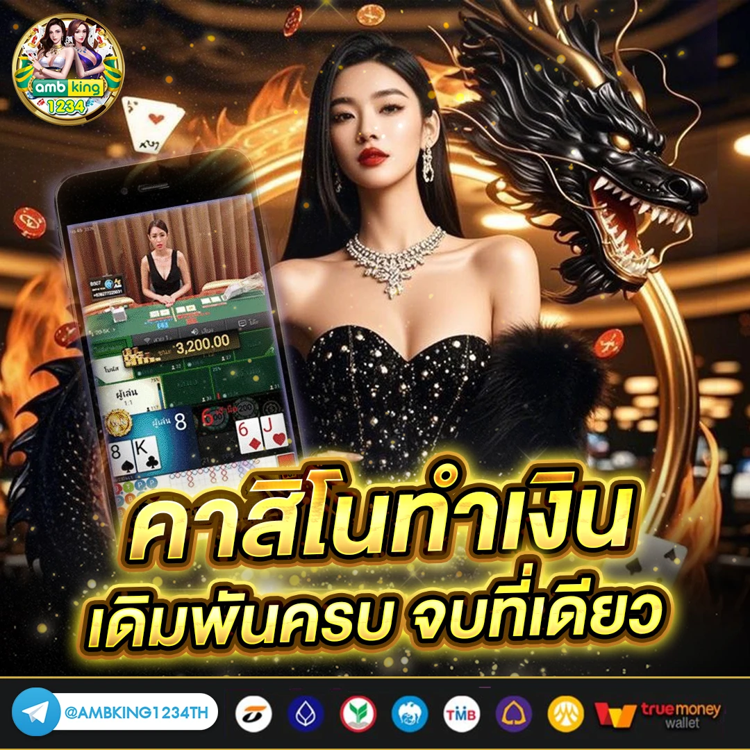 ทดลองเล่นรูเล็ตฟรี - แบนเนอร์โปรโมชั่น