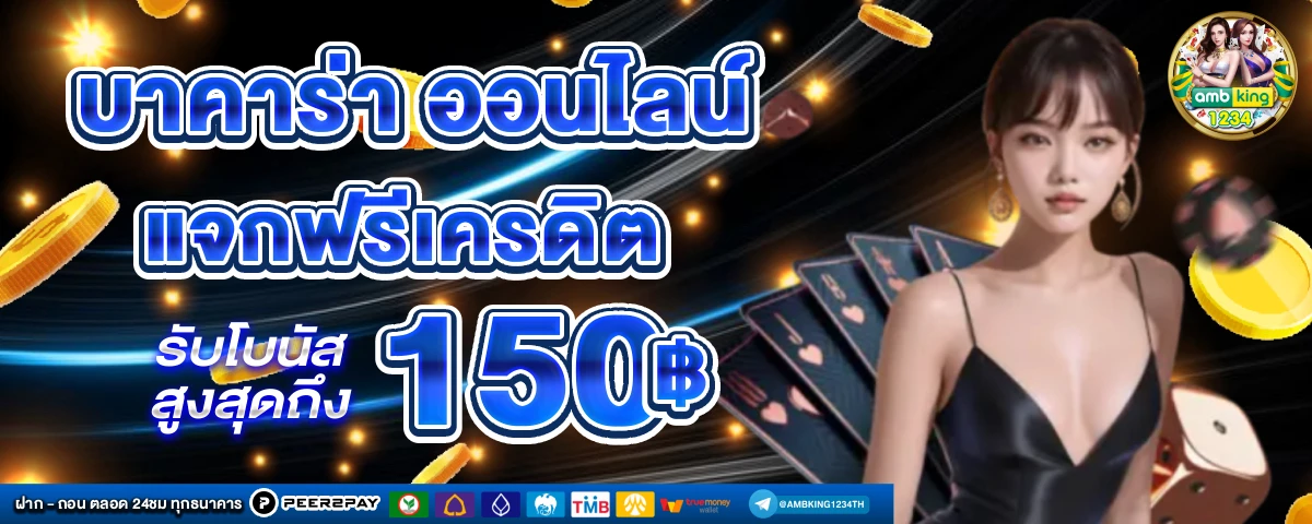 เว็บสล็อตแตกง่ายที่สุด - แบนเนอร์โปรโมชั่น