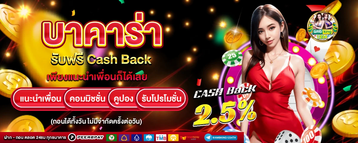 สล็อตค่ายนอกเว็บตรง - แบนเนอร์โปรโมชั่น