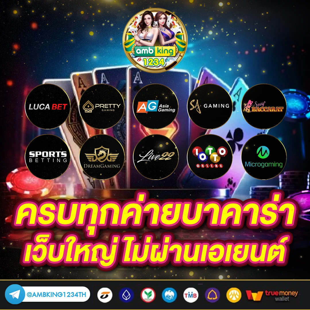สมัคร สมาชิก ใหม่ 1 บาท รับ 100 - แบนเนอร์โปรโมชั่น