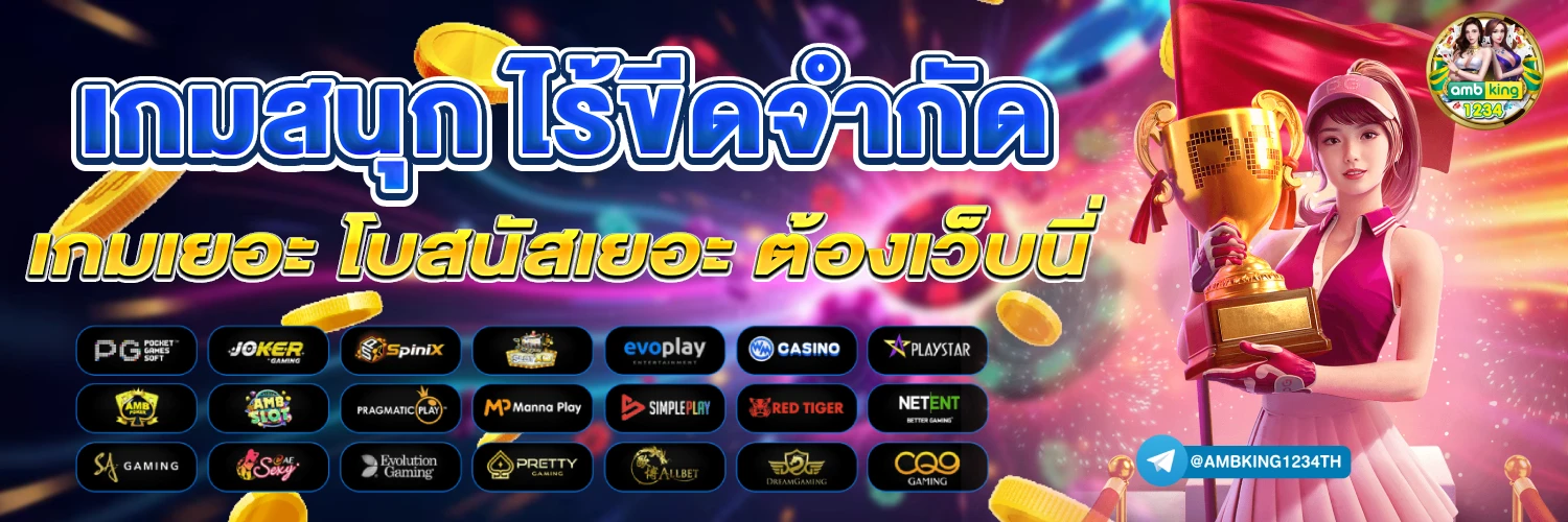 1 รับ 100 สมาชิกใหม่ - แบนเนอร์โปรโมชั่น